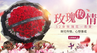福建三明明溪县鲜花速递